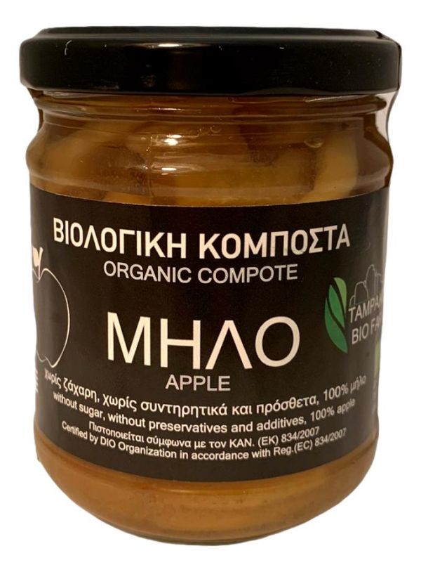 Κομπόστα Μήλου