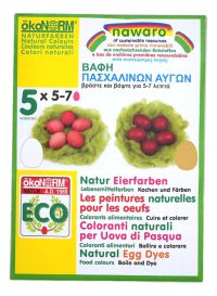 Οικολογικές Βαφές Αυγών Κόκκινες (25-35 αυγά)