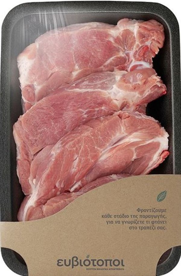 Pork Neck Chop