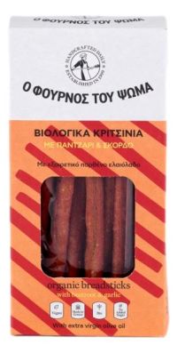 Κριτσίνια με Παντζάρι & Σκόρδο