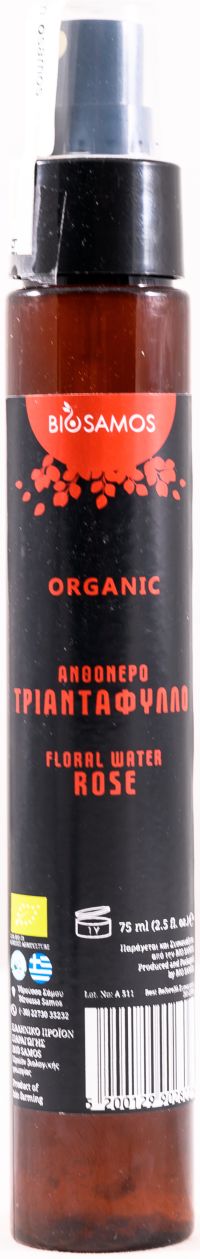 Ανθόνερο Τριαντάφυλλο ΒΙΟ