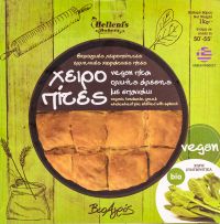 Κιμάς Μοσχαρίσιος Άπαχος 