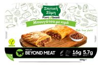Μπουγάτσα με Κιμά
