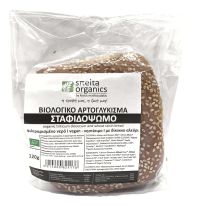 Raisin Bread with Spelt Flour