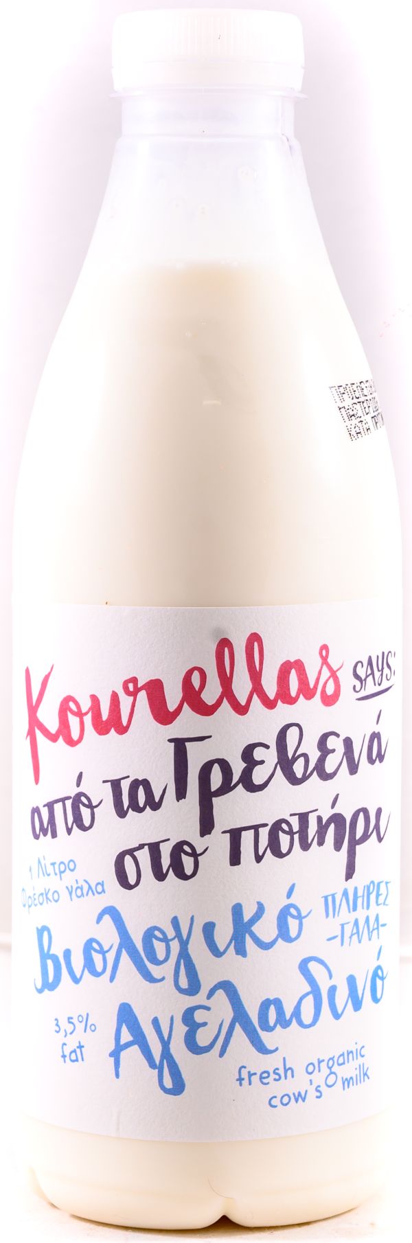 ΦΡΕΣΚΟ ΑΓΕΛΑΔΙΝΟ ΓΑΛΑ 3,5%