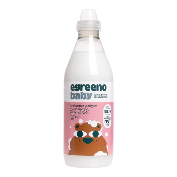 Baby Fabric Softener
