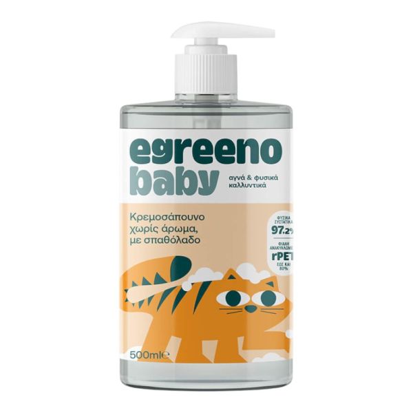 Κρεμοσάπουνο Παιδικό με Σπαθόλαδο