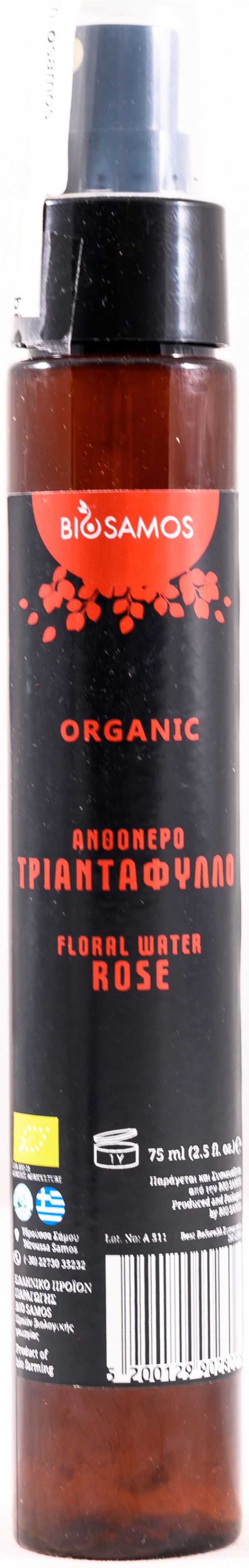 Ανθόνερο Τριαντάφυλλο ΒΙΟ