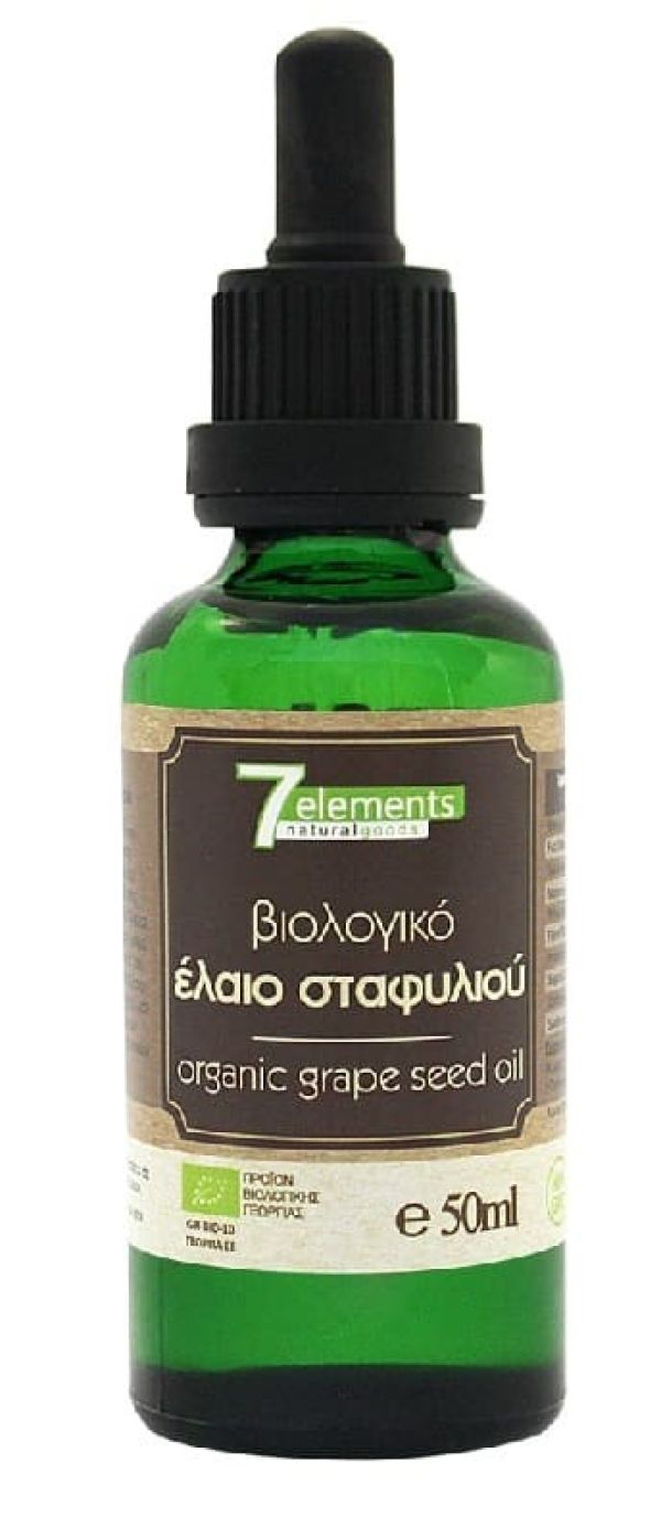 Organic Grape Seed Oil