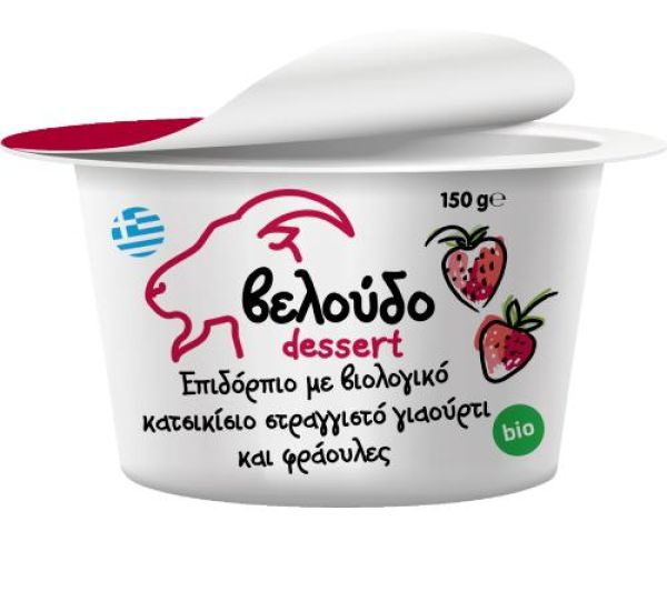 Φράουλα Επιδόρπιο Κατσικίσιου Γιαουρτιού