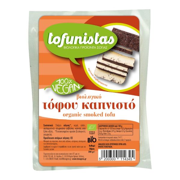 Smoked Tofu