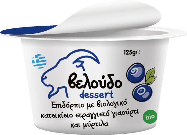 Μύρτιλλο Επιδόρπιο Κατσικίσιου Γιαουρτιού