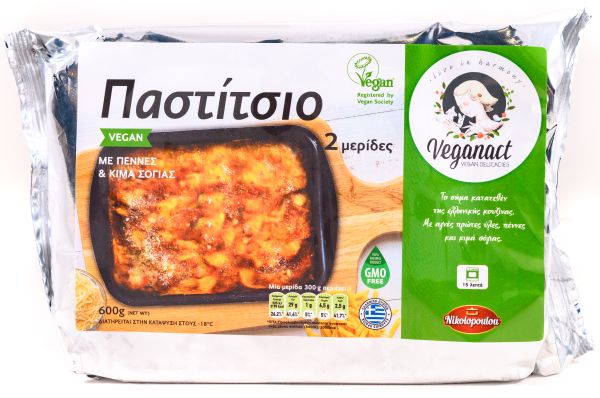 Vegan Παστίτσιο