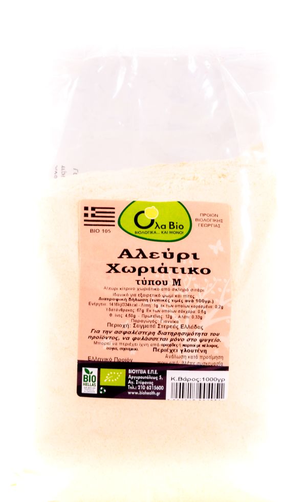 Βιολογικό αλεύρι χωριάτικο - τύπου Μ