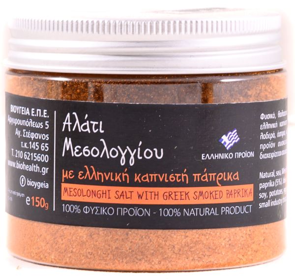Messolonghi Salt with Greek smoked paprika