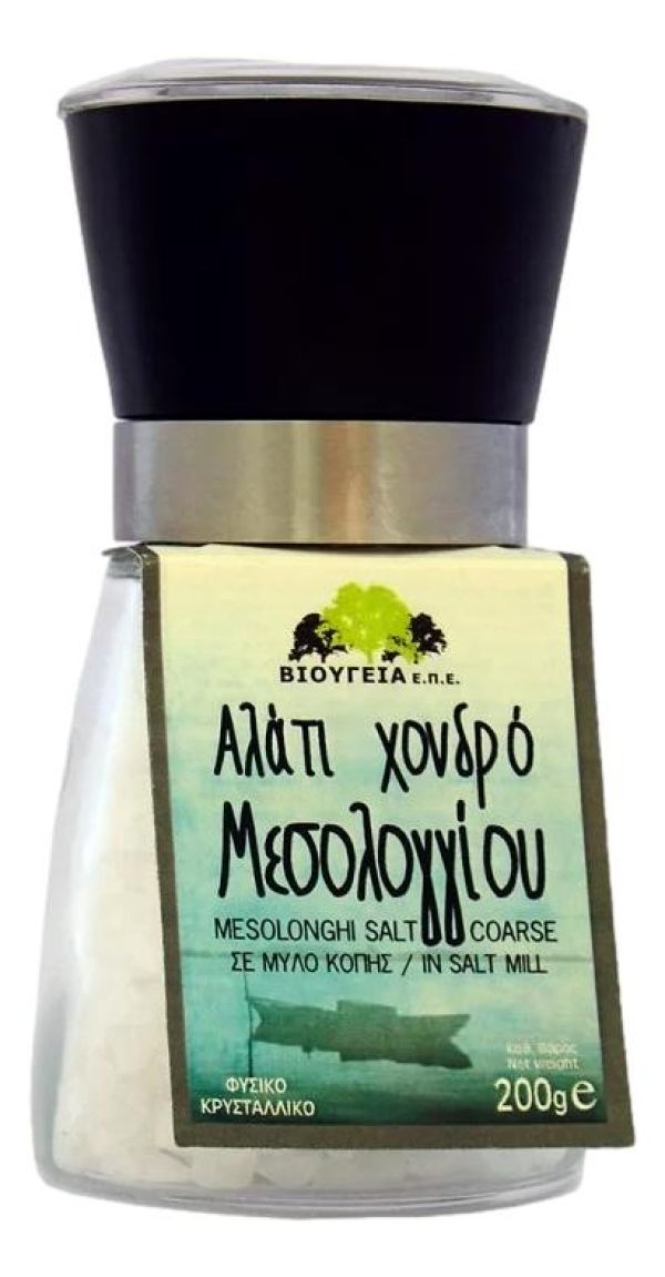 Μύλος με Αλάτι Μεσολογγίου