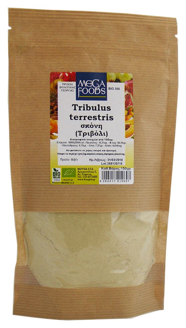 Tribulus terrestris σκόνη