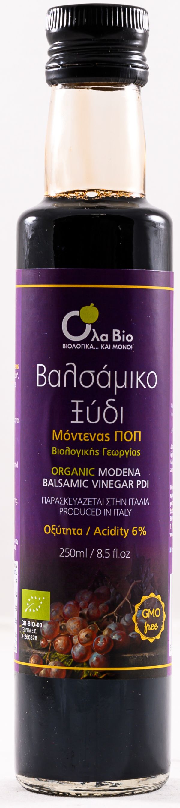 Ξύδι βαλσάμικο Μodena