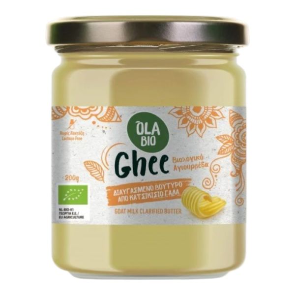Βούτυρο Ghee Κατσικίσιο