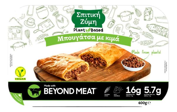Μπουγάτσα με Κιμά