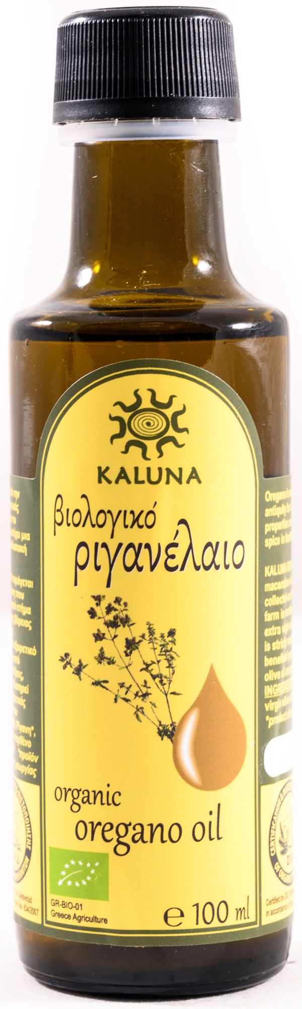 Ριγανέλαιο