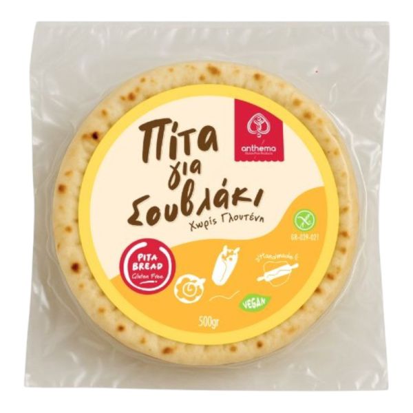 Frozen Souvlaki Pita Bread