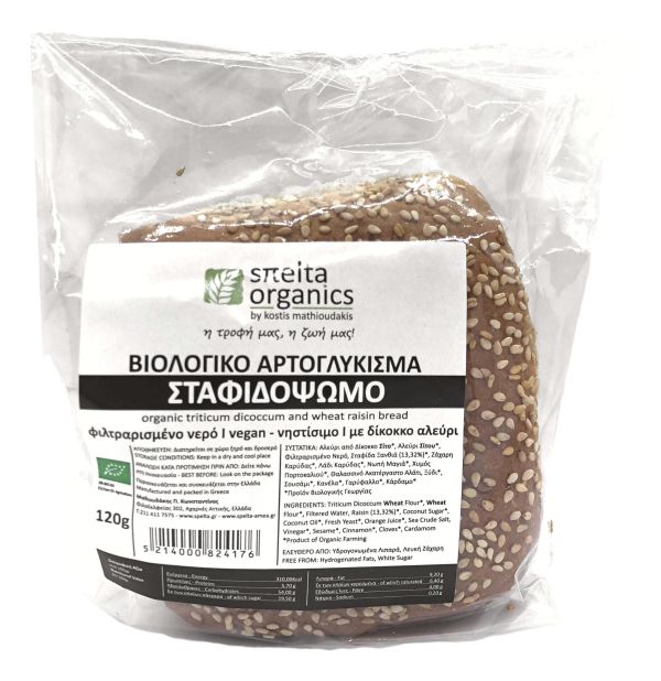 Raisin Bread with Spelt Flour