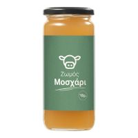 Organic Beef Broth