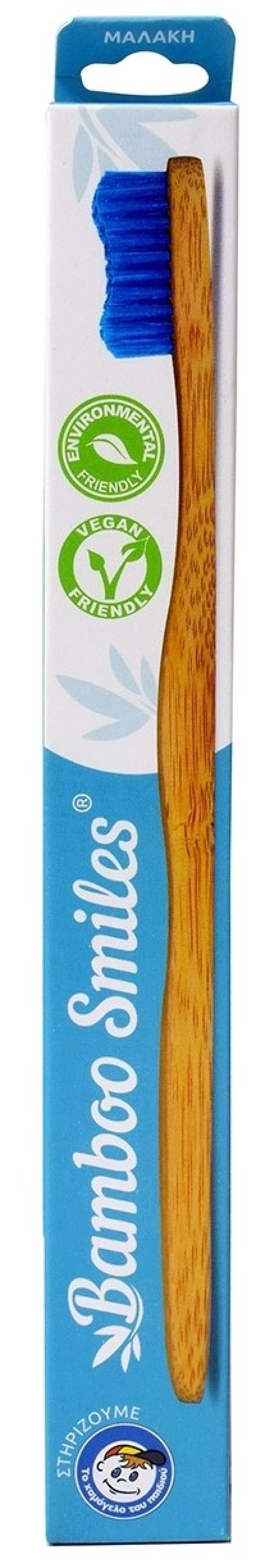 Eco-Friendly Adult Bamboo Toothbrush - Soft Blue