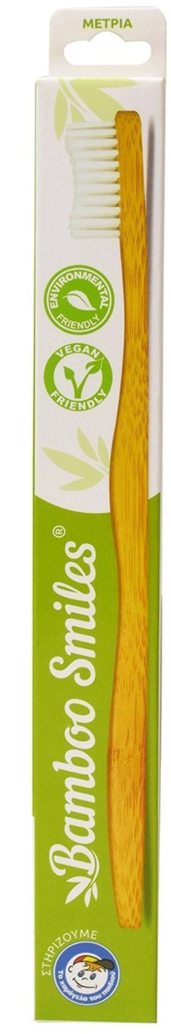 Eco-Friendly Adult Bamboo Toothbrush - Medium White