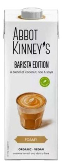 Ρόφημα Καρύδα, Ρύζι και Σόγια Barista Edition