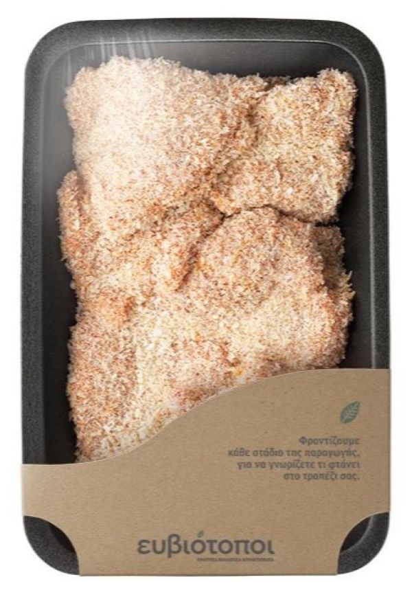 Τραγανό κοτόπουλο