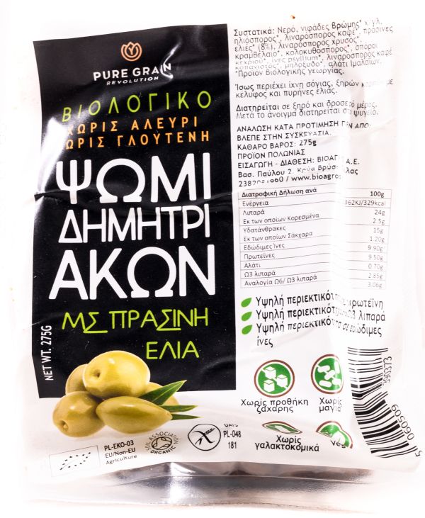 Ψωμί Δημητριακών με Ελιά X/ΓΛ