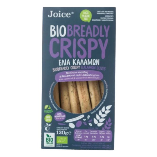 Olive & Oregano Breadsticks