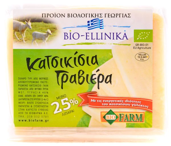 Βιολογική Κατσικίσια Γραβιέρα 25% - Σε Vacuum