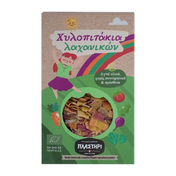 Παιδικά Χυλοπιτάκια Λαχανικών