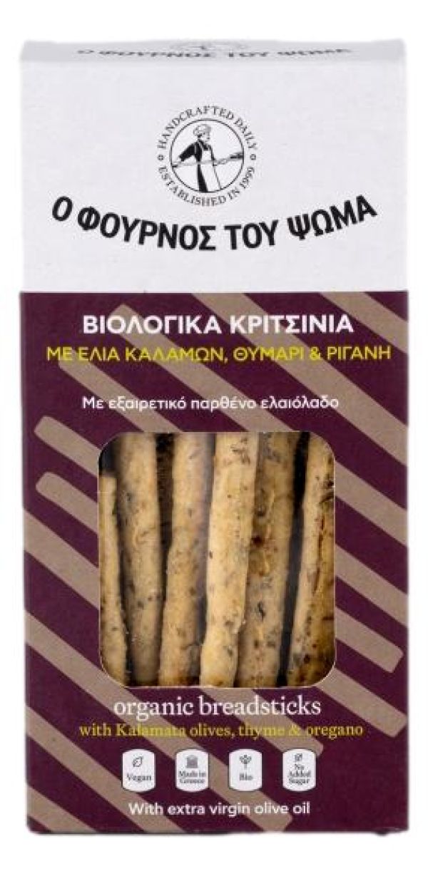 Κριτσίνια Με Ελιά Καλαμών, Θυμάρι & Ρίγανη