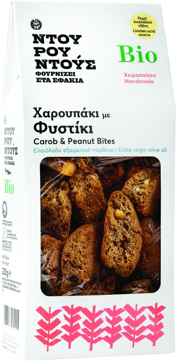 Χαρουπάκι με Φυστίκι ΒΙΟ