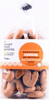 Βιολογικά Κουλουράκια Ντίνκελ Πορτοκαλιού