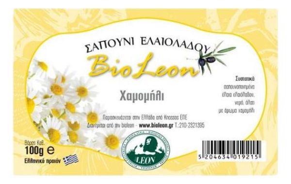 Σαπούνι Ελαιόλαδου - Χαμομήλι