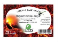 Σαπούνι Ελαιόλαδου Ηφαιστειακή Λάβα