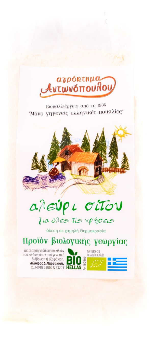 Αλεύρι Σίτου Για Ολες Τις Χρήσεις BIO