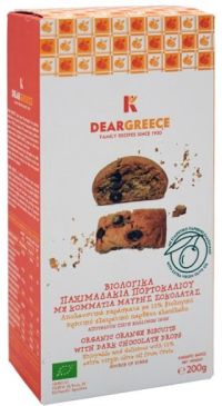 Παξιμαδάκια Πορτοκαλιού