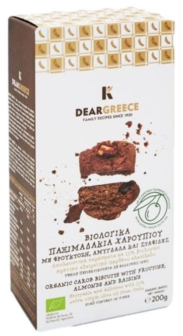 Παξιμαδάκια Χαρουπιού