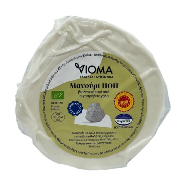 Manouri PDO