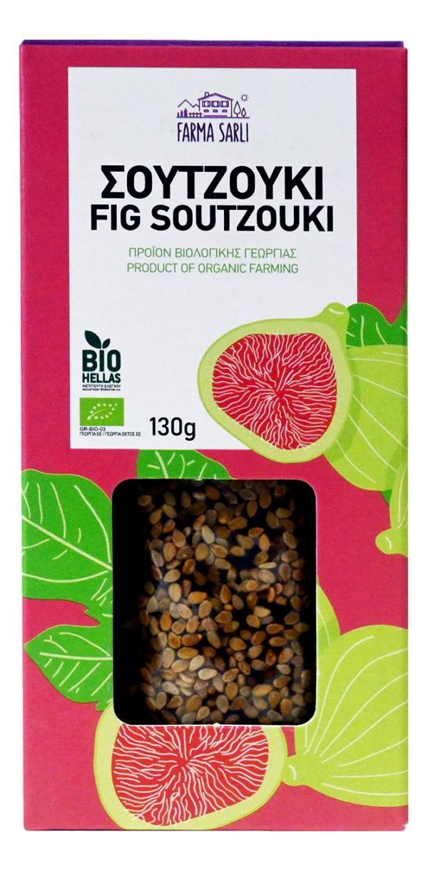 Σουτζούκι Σύκου