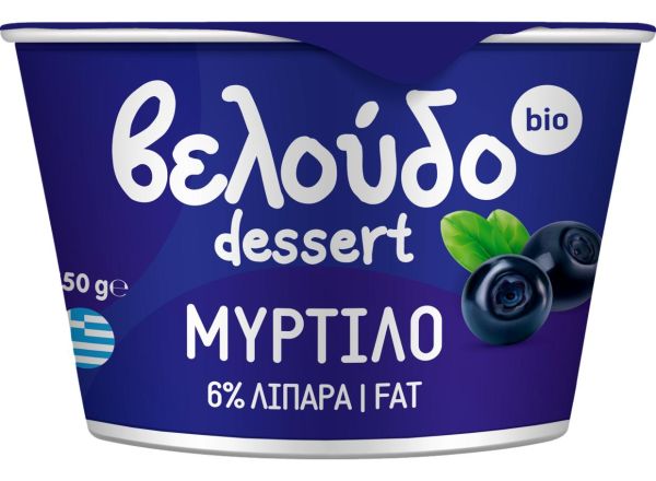 Αγελαδινό Στραγγιστό Γιαούρτι με Μύρτιλο