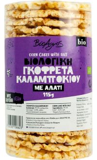Γκοφρέτες Καλαμποκιού Με Αλάτι Χωρίς Γλουτένη