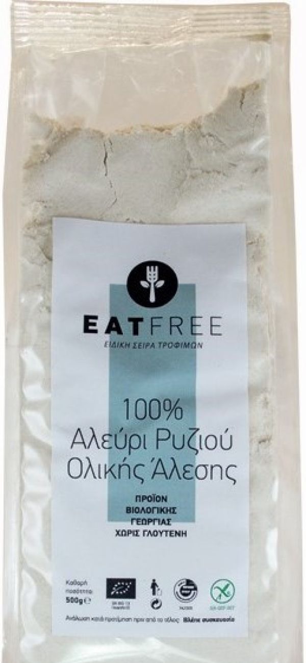Αλεύρι Ρυζιού Ολικής BIO