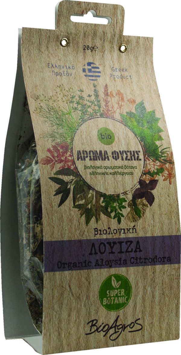 Λουίζα ΒΙΟ
